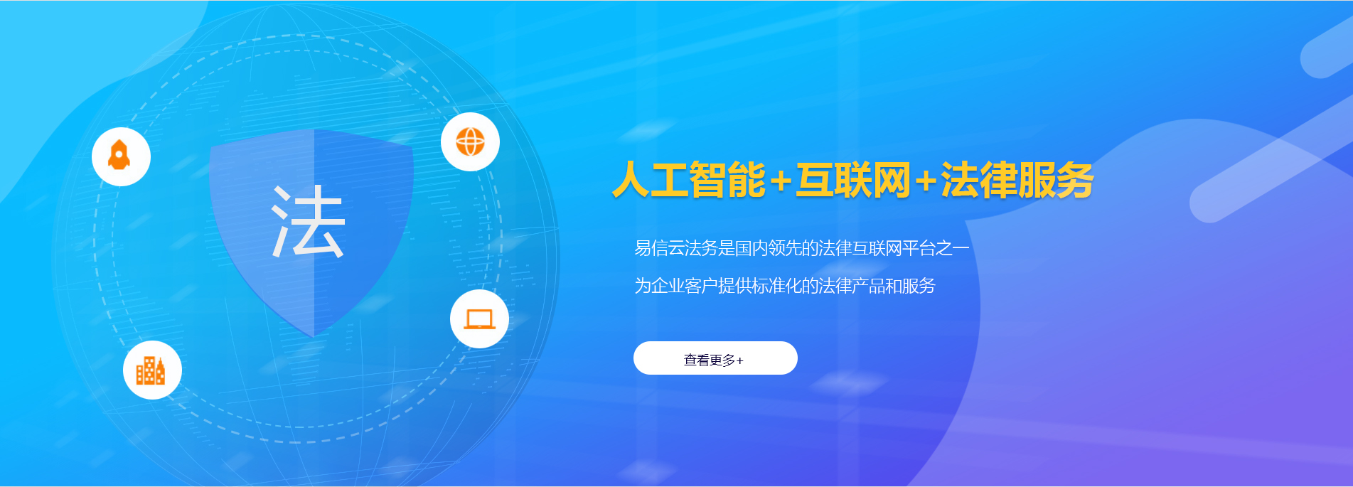 南投市律师在线咨询