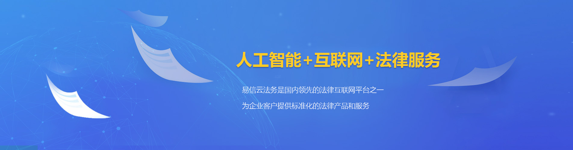 南投市律师在线咨询